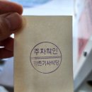 강촌엘피지 이미지