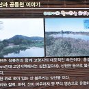 고양누리길 13코스 오선누리길 이미지