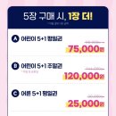 추병원매점 | 해운대 신상 키즈카페 | 시간 무제한 몬스터파크 내돈내산 솔직후기