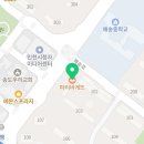 파리바게뜨송도웰카운티점