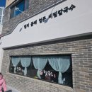 도움터어린이집 이미지