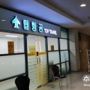 인천탑항공