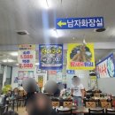 구미수산(해물) 네이버블로그