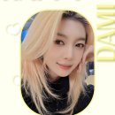 다미님의 생일을 축하하며 쓰는 글 이미지