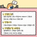 해바라기 간병 직업소개소