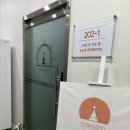 관저세탁크리닝 | 대전 관저동 파티룸 선셋라운지 15년지기 브라이덜샤워 몸만 가면 끝