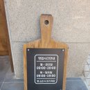 뺑드미 | 한양대맛집 뺑드미 빵집 내돈내산 후기