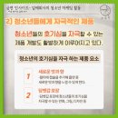 소나기마케팅