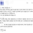 경운대학교 산업정보대학원 | 임상/산업심리 대학원 합격 후기