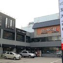 경기도 수원시 팔달구 장다리로 272 (인계동) 이미지