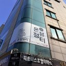 뷰티온정 | 꼼꼼한 관리와 자연스러운 결과가 만족스러웠던 의정부 네일 온정뷰티 네일·속눈썹 후기:)