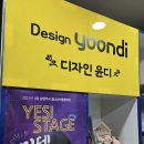 늘을2로14번길1 이미지