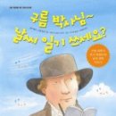 살아있는 글쓰기 이미지