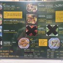 오한수우육면가 판교점