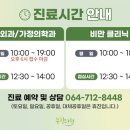 봄길의원 이미지