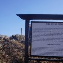 의령 가막산 봉수대 | 함안 봉화산~대부산~서북산~여항산 환 종주