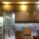 컷트명장