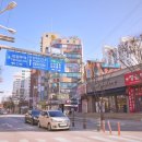 큰바위공인중개사사무소 이미지