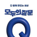 서포우리의원 뉴스1