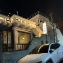 가장맛있는족발 교동점 | 대구 동대구역앞 분위기 좋은 신상술집 모닥불, 족발튀김, 떡볶이 , 육회 먹고왔어요 모닥불 방문 솔직...