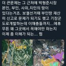 부산시가 방탄 멤 부모님들 찾아가서 설득할 정도로 일광 부산콘에 목숨 건 이유 이미지