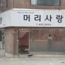 뭉쳐라아이스