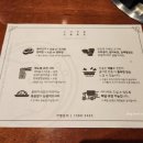 꽃돼지하우스식당 이미지