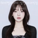 헤어벨리시마