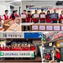 대전교통공사 이미지