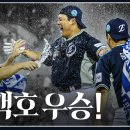 홈런더비 챔피언 강백호! 배팅볼 투수 오디션에 4개 구단 5명 참가 ㄷㄷ [올스타전 홈런더비] 이미지