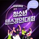 용인대 금곡 태권도 네이버블로그