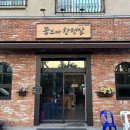 꽃보다항정살 이미지