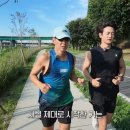 첫 10km를 4분30초페이스로 뛴 샤이니 민호 ㄷㄷㄷ 이미지