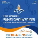 금정전자공고 2