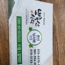 뾰족산펜션 이미지