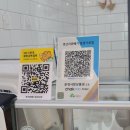 못난이꽈배기문경가은점