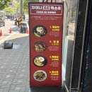 화이트 | [홍대 차이나엑스포] 홍대 중식 맛집 서교동 가성비 혼밥 중식당 추천