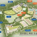 용인축협 한우랜드 이미지