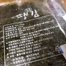숯불땡김 이미지