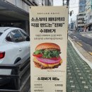 그릴드패티 이미지