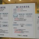 상현골프클럽 이미지