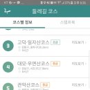 쉼터편의점 이미지