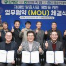 함평축협 이미지