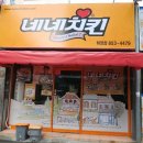 운동화빨래방슈즈쿨 이미지