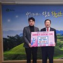 이만식농장 이미지