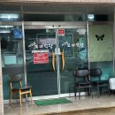 서귀포지방법원 | 제주공항 아침 식당 추천 / 껍질바삭 속은 촉촉한 고등어 정식 - 서귀포모녀식당