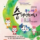 차마실 - 목포시 양을로 145 | 차마실