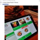 "한국의 값싼 음식이 그리워요" 해외반응 이미지
