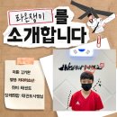 키다리 태권도 이미지