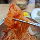 사계절 밀면 | 밀면맛집 범일동 사계절 밀면 칼국수 방문 후기!